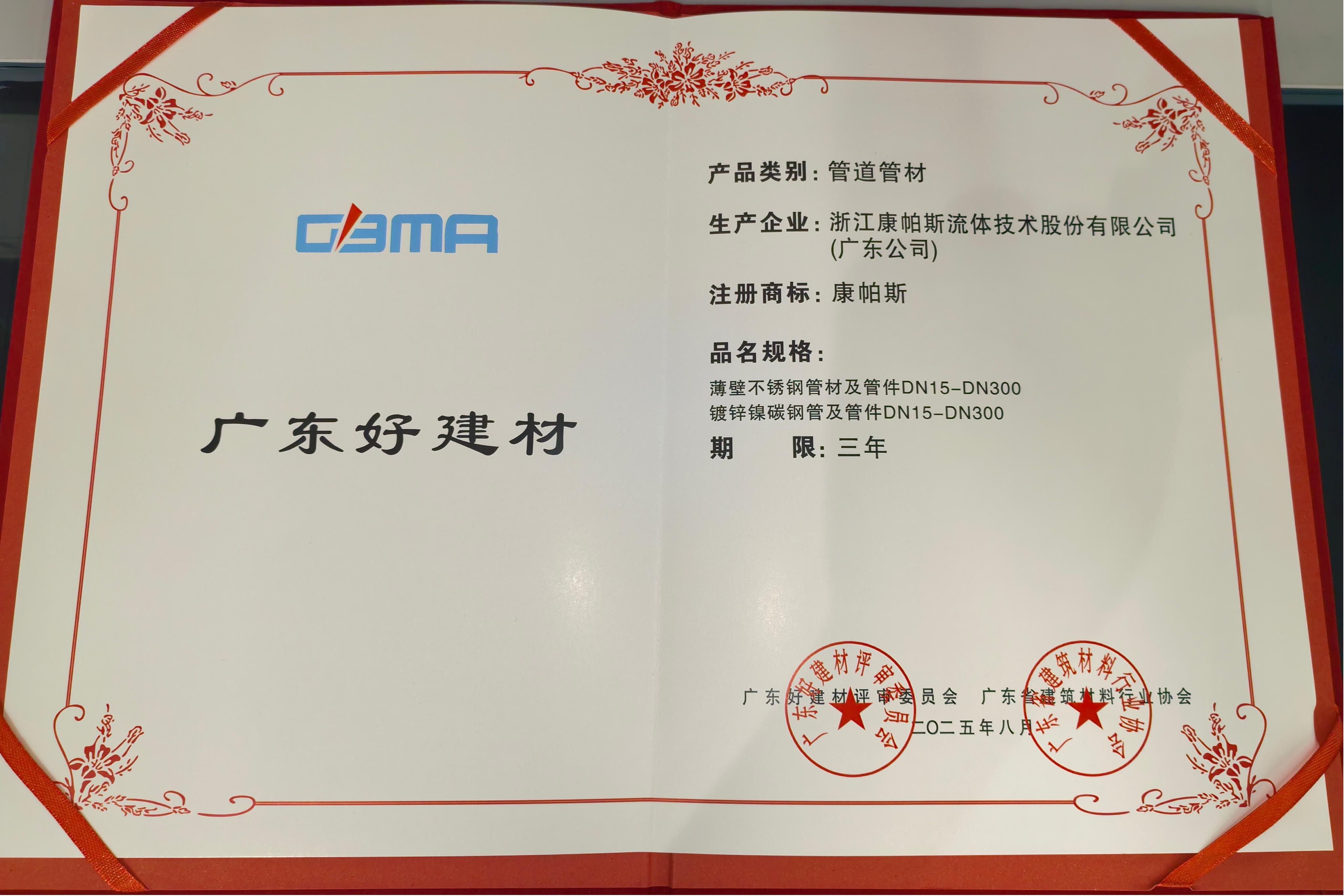 mg不朽情缘(中国区)官方网站